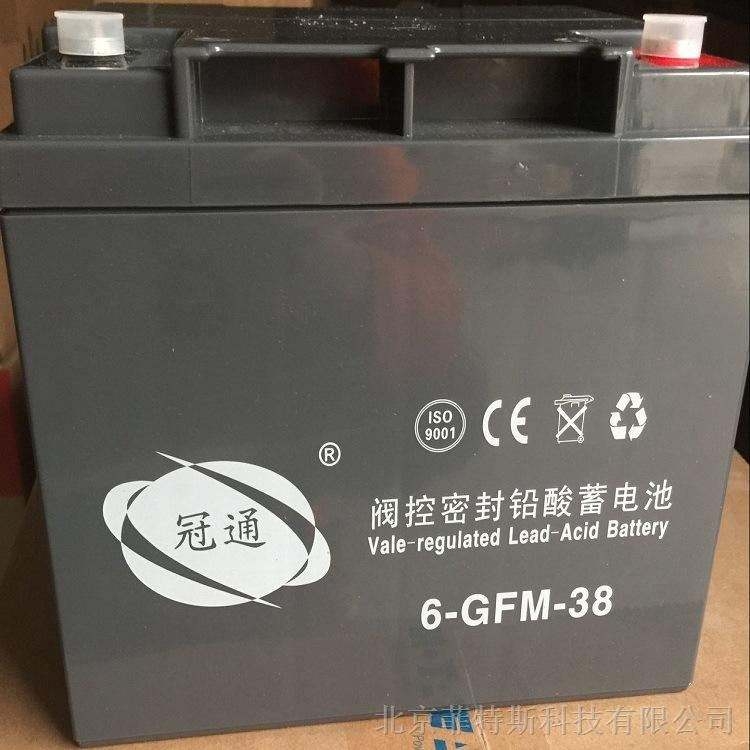 冠通6-GFM-40/12V40AH蓄電池歡迎來(lái)訪