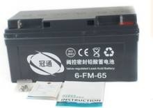 冠通6-GFM-12/12V12AH蓄電池膠體電池