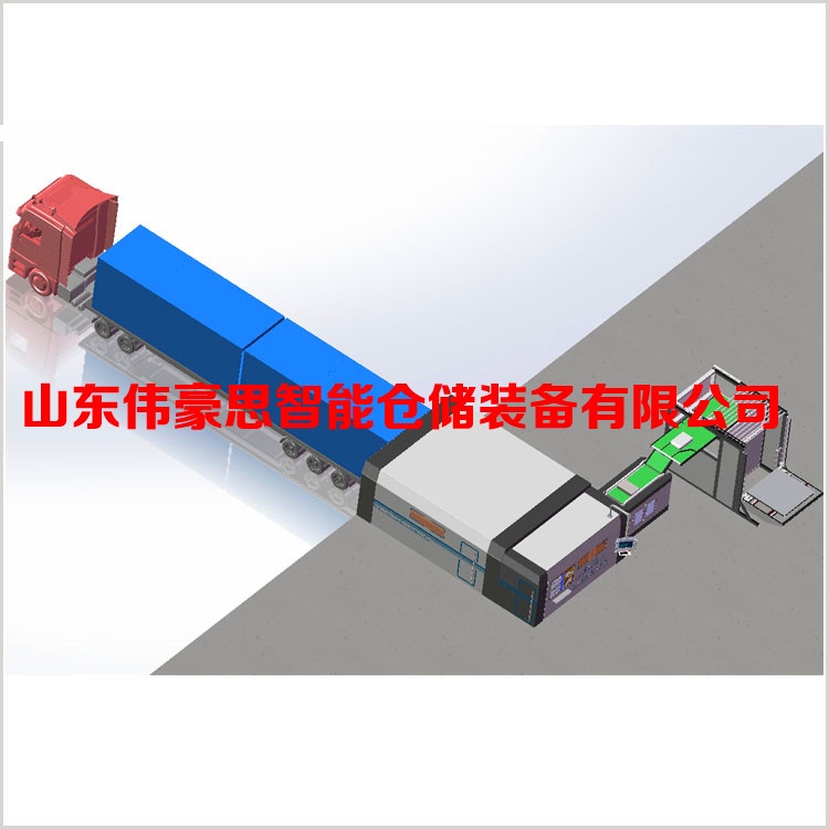 山東集裝箱自動裝車機 機器人裝車機優(yōu)勢