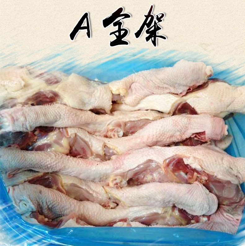 板凍袋裝去頭老雞架|熟食加工鹽焗鹵煮制品食材|山東煙臺(tái)老雞廠家直銷