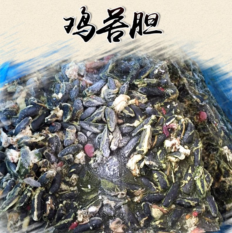 雞苦膽 無額外添加水分，規(guī)格10KG*2 山東廠家冷凍雞副分割相關(guān)產(chǎn)品