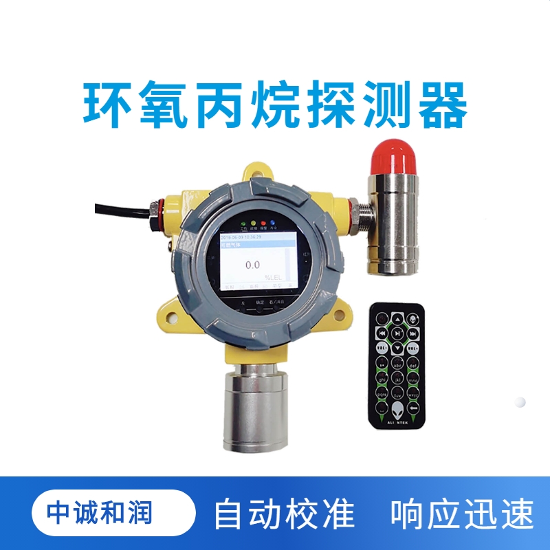 電廠，氫冷發(fā)電機(jī)組專用氫氣報(bào)警器