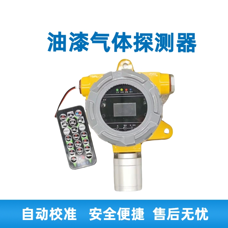 儲(chǔ)能電池氫氣泄漏報(bào)警器，蓄電池機(jī)房可燃?xì)怏w探測(cè)器