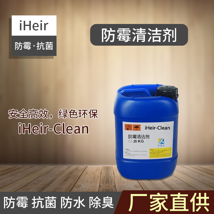 ù坍iHeir-Clean-Vݹ(yng)