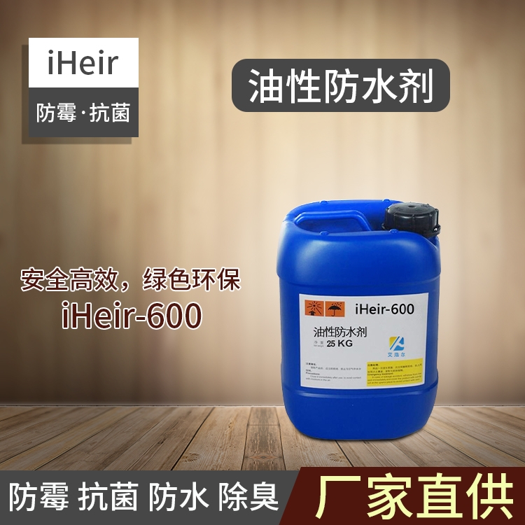 ڰƠ-ԷˮiHeir-600-SֱN