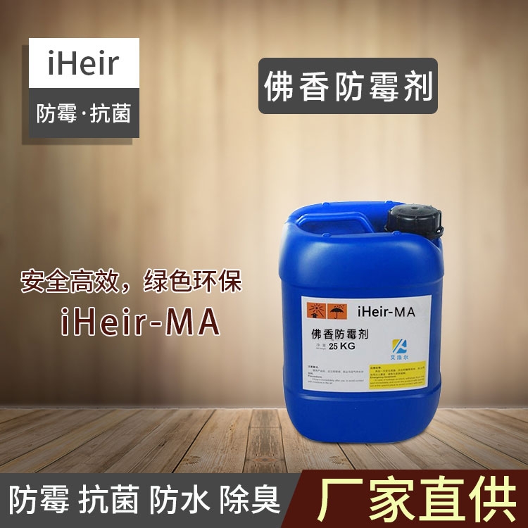 麣Ơ-ùiHeir-MA-Sl(f)