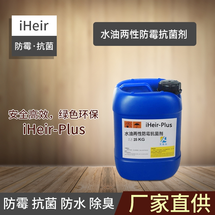 麣Ơ-iHeir-Plusˮ̓Էù-Sl(f)