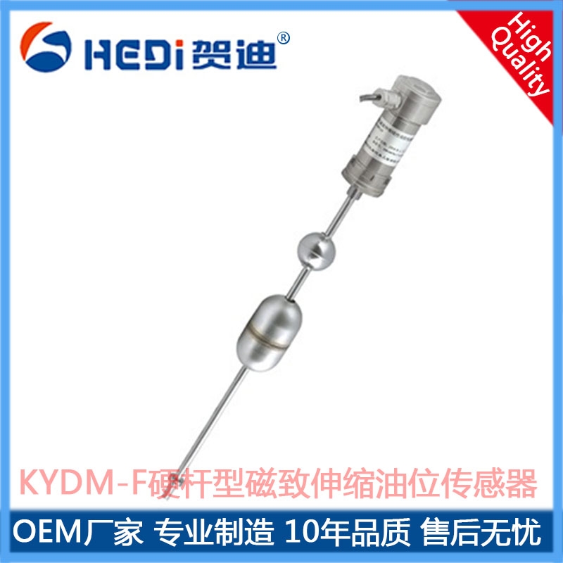 KYDM-L系列A型隔爆型磁致伸縮位移傳感器液動式CNG壓縮機(jī)（壓縮缸）上得到廣泛的應(yīng)用