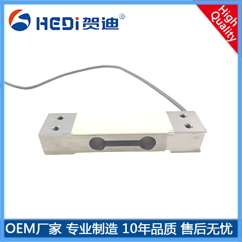 HDW601通用于電子計(jì)價(jià)秤 平臺(tái)秤計(jì)重秤稱重傳感器賀迪平行梁式稱重傳感器