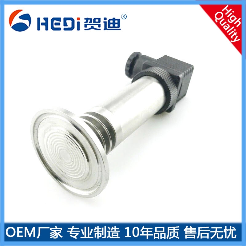 平面膜壓力變送器HDP301WH衛(wèi)生型壓力傳感器適用于化工涂料 油漆 食品介質測量與控制