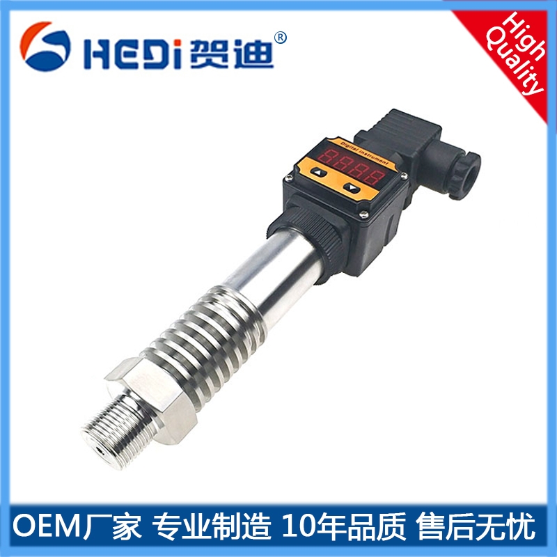 通用型HDP503S數(shù)顯壓力變送器輸出信號(hào)4~20mA(二線(xiàn)制選擇賀迪牌放心使用