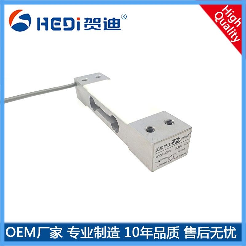 HDW601賀迪平行梁式式稱重測力傳感器電子秤平臺秤等小臺面電子秤稱重與測力