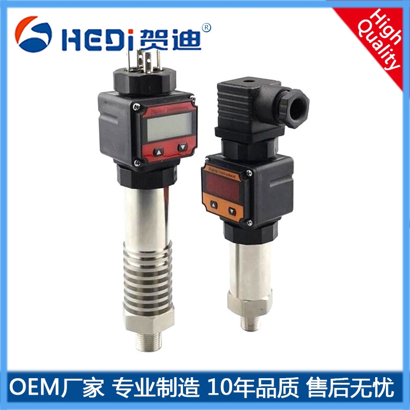 HDP503HS高溫型壓力變送器-數(shù)字顯示壓力傳感器-佛山賀迪專業(yè)工廠定做