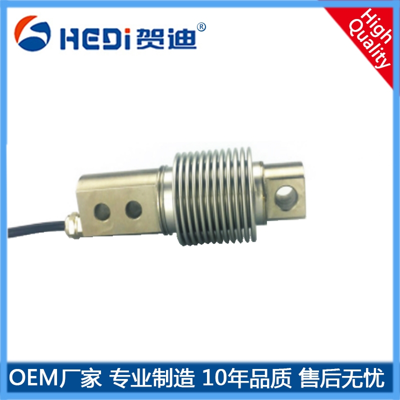 HDW810波紋管稱重傳感器適用于電子秤皮帶秤料斗秤及其他力值的測量與控制