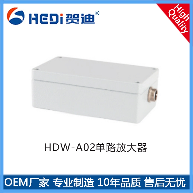 稱重傳感器配件HDW-A02單路放大器恒壓供橋電壓電流轉(zhuǎn)換控制設(shè)備或與計(jì)算機(jī)聯(lián)網(wǎng)