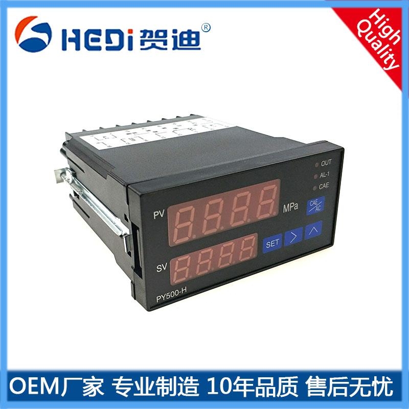 PY500H智能數(shù)顯壓力儀表-二路繼電器壓力開關(guān)報警器-賀迪智能數(shù)顯壓力控制器