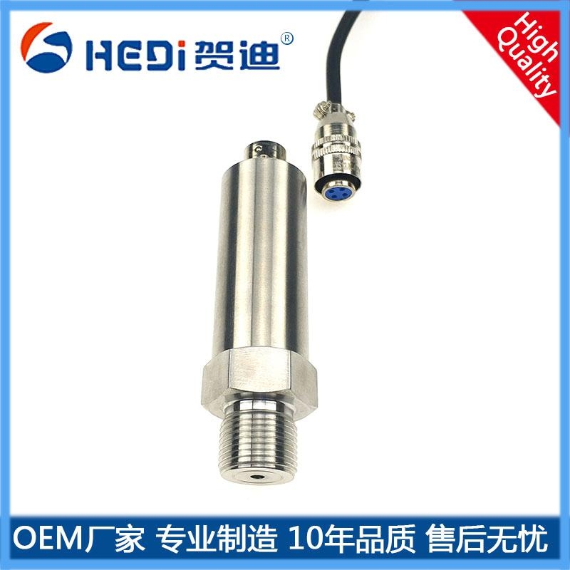 賀迪HDP502油壓傳感器-風(fēng)壓變送器-水壓變送器-管道壓力變送器-液壓壓力傳感器