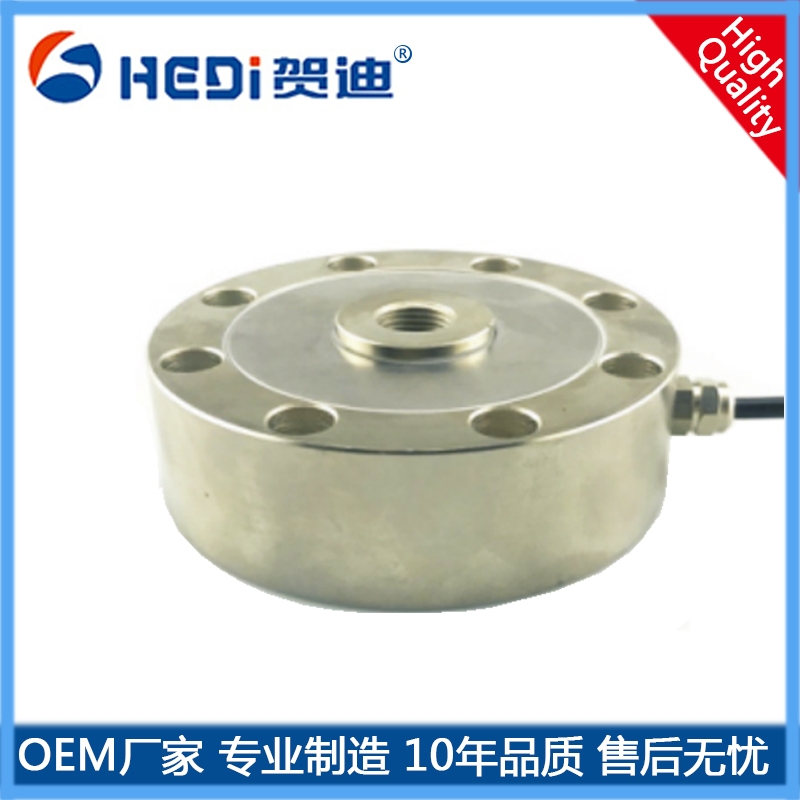 HDW207輪輻式稱重（測(cè)力）傳感器用途于皮帶秤-料斗秤-倉(cāng)儲(chǔ)秤-料罐等安全檢測(cè)設(shè)備