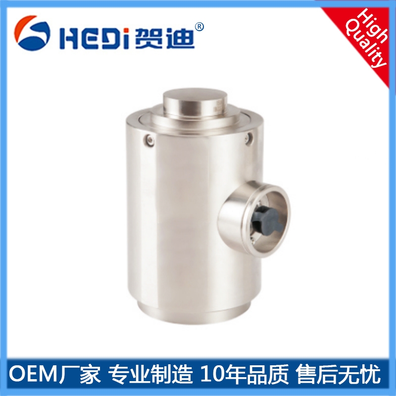 廣州稱重傳感器廠家HDW401柱式稱重（測力）傳感器-賀迪柱式稱重（測力）傳感器