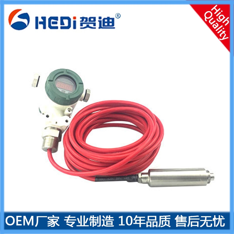 賀迪液位傳感器HDT601投入式溫度傳感器