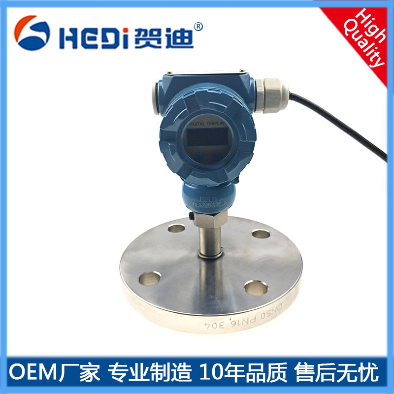 賀迪電容式法蘭壓力傳感器-HDP403電容式衛(wèi)生型平膜壓力型壓力變送器