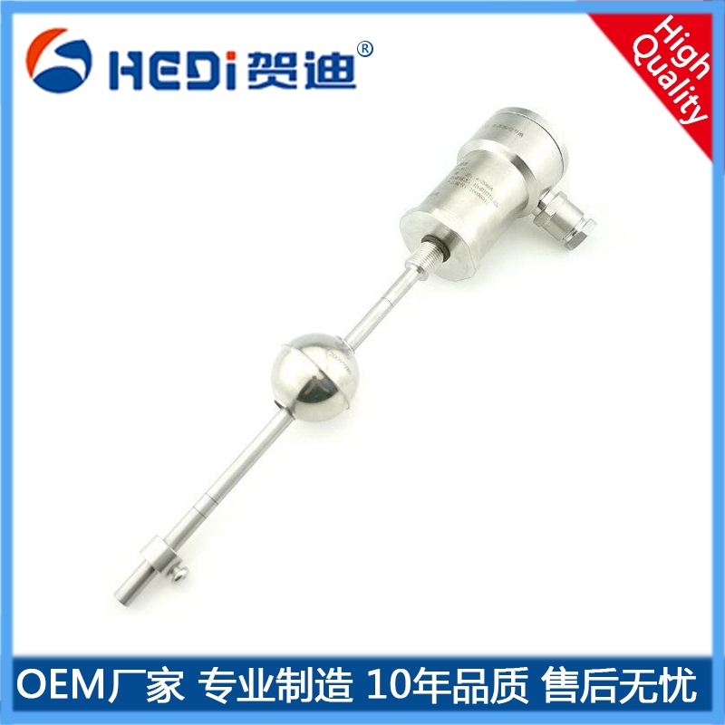 HDM-F磁致伸縮液位傳感器-賀迪磁致伸縮液位傳感器工廠定做