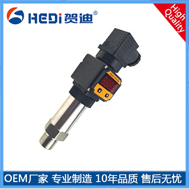 賀迪壓力傳感器標(biāo)準(zhǔn)4~20mA輸出0.5V~10V專用工業(yè)設(shè)備壓力測(cè)量與控制