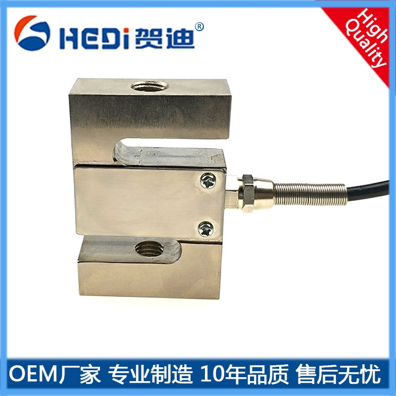 賀迪HDW301 S型拉壓力稱重（測力）傳感器應(yīng)用于各類稱重測力設(shè)備