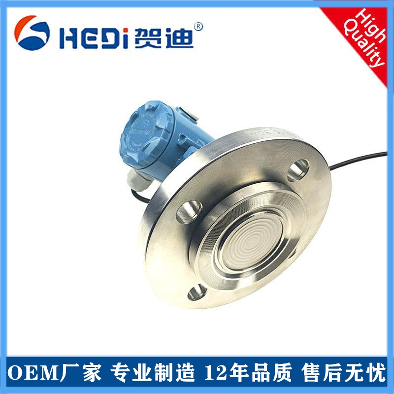 RS485輸出HDP403法蘭式工業(yè)型壓力變旁有器 賀迪工業(yè)型壓力傳感器/變送器