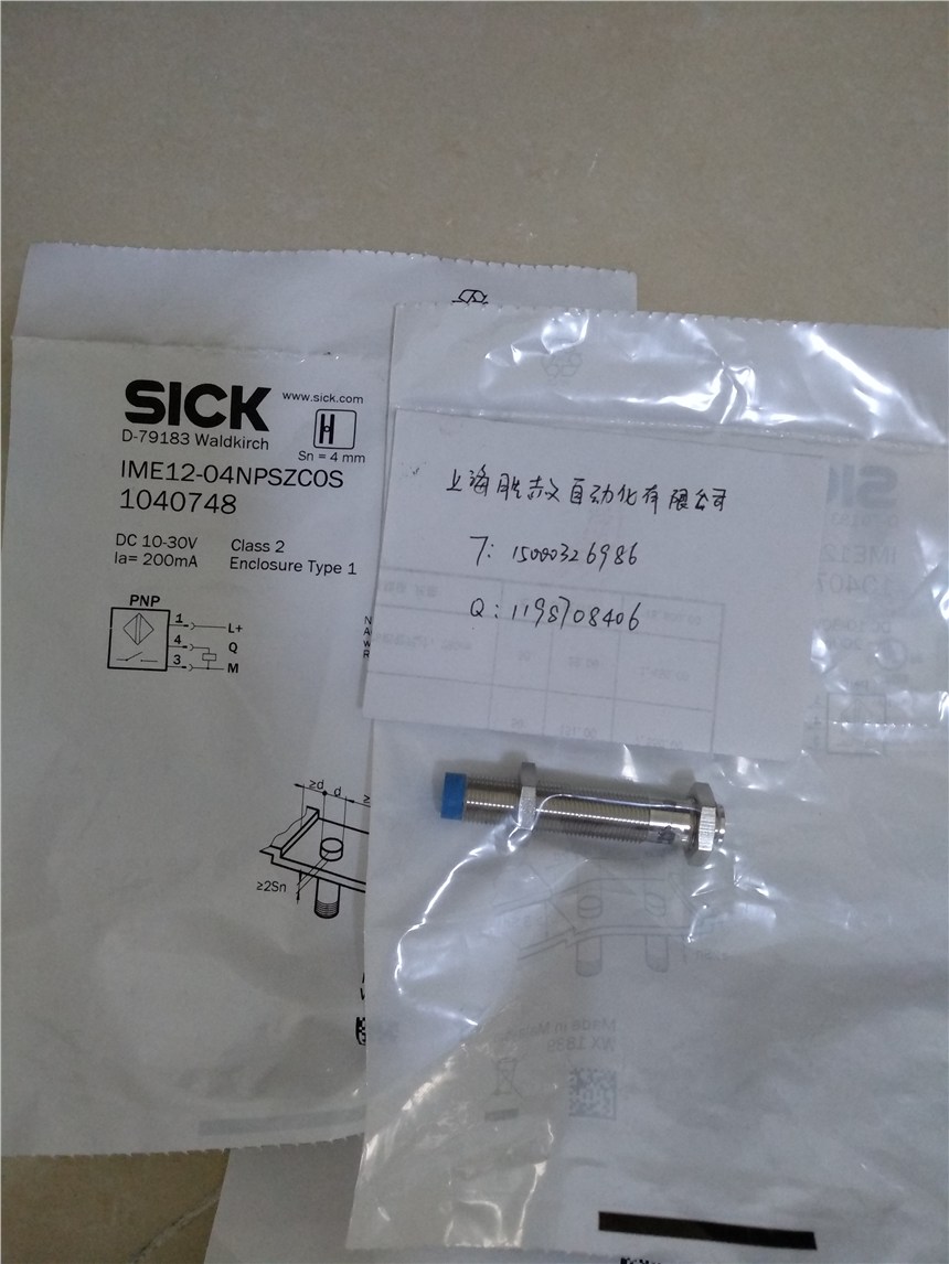 特價現(xiàn)貨供應德國sick西克關電開關IME12-04NPSZCOS