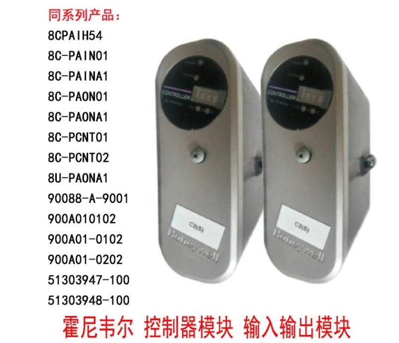 HONEYWELL900C71R-0000-41  機(jī)器人控制器現(xiàn)貨質(zhì)保