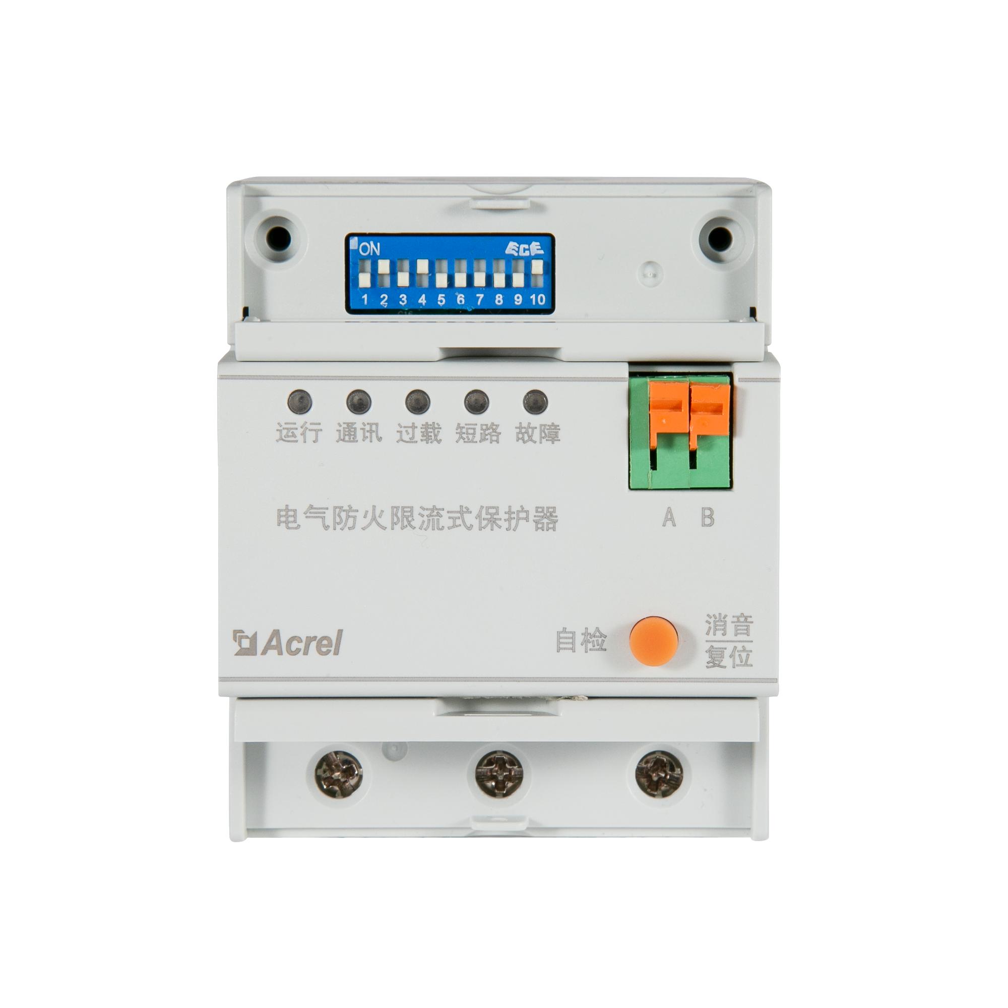 電氣防火限流式保護(hù)器電動車充電樁滅弧過載報警 ASCP200-20D