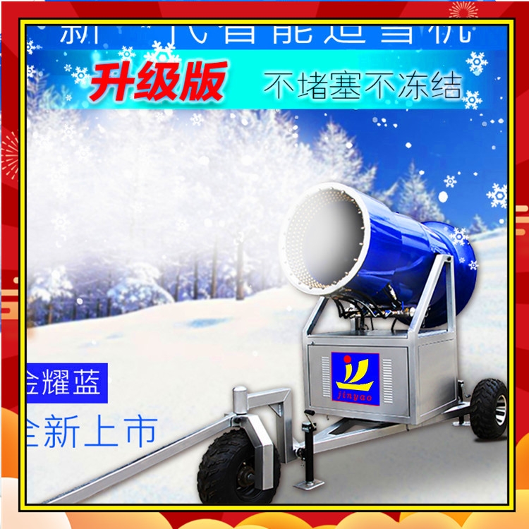 寧夏大功率造雪機(jī) 滑雪場規(guī)劃效果圖