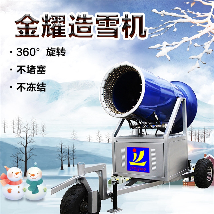 大型國產(chǎn)造雪機自動造雪機人工造雪機