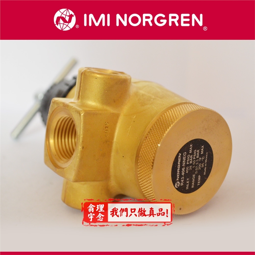 R43-406-NNLG 現(xiàn)貨norgren水調(diào)壓閥