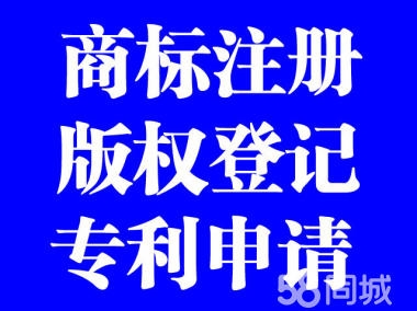 申請(qǐng)?zhí)K州商標(biāo)注冊(cè)基本流程及費(fèi)用是多少？