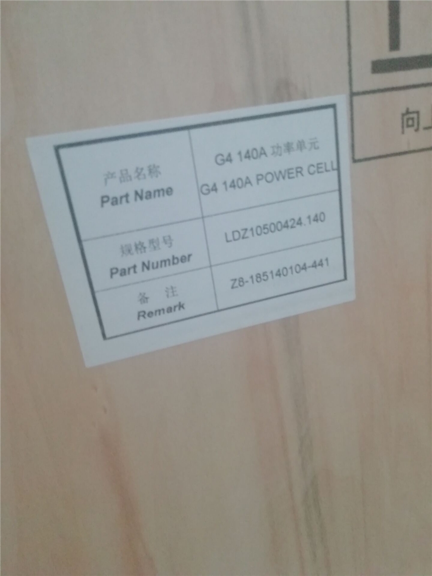 PW602§配置簡單邯鄲