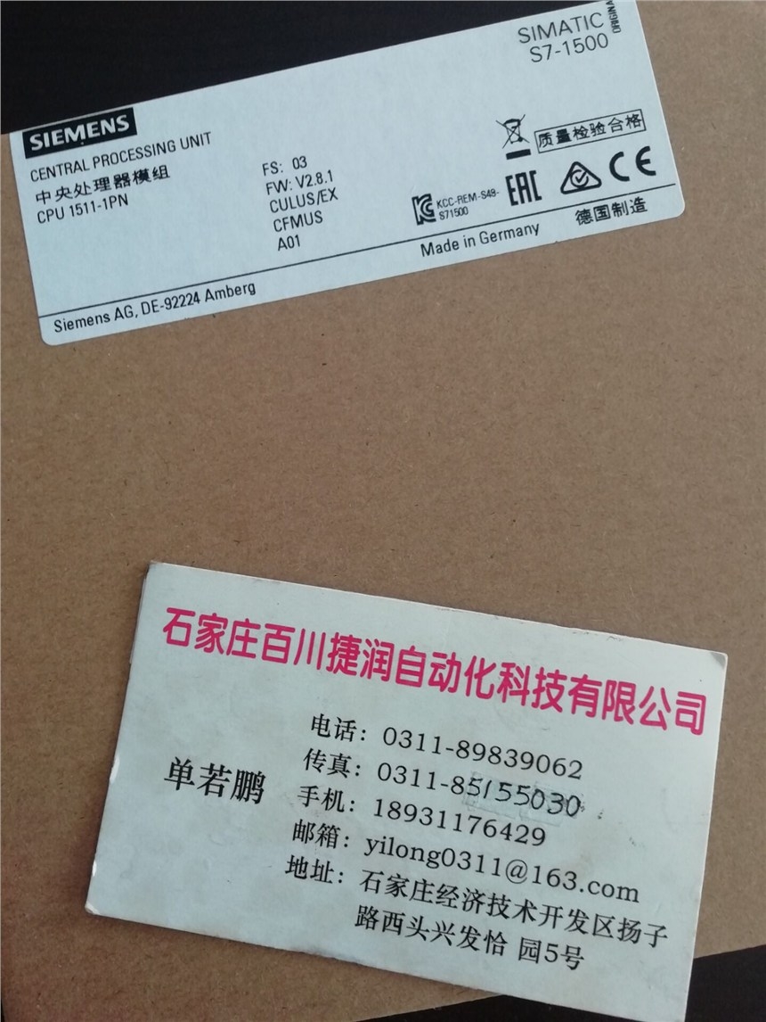 IC693ACC309§ 自帶保護(hù)功能