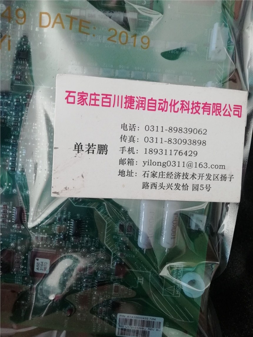 PCBMAW600067