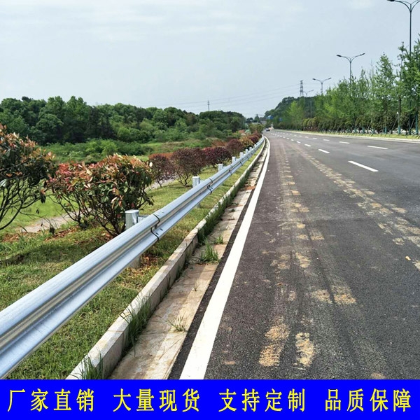 A級公路防護(hù)欄價格 惠州市政道路波形護(hù)欄現(xiàn)貨 江門鄉(xiāng)村公路波形梁護(hù)欄板