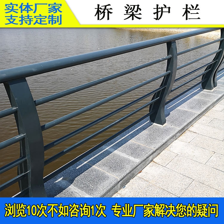 四會(huì)橋梁兩側(cè)防護(hù)欄 河道白色安全欄 馬路防撞欄定制