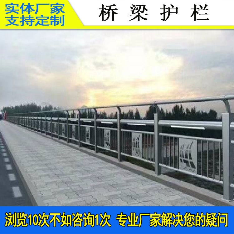 佛山現(xiàn)貨道路欄桿 馬路兩側(cè)防撞欄 人車分流隔離欄