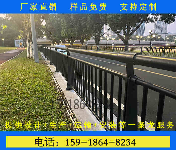 肇慶馬路機(jī)非隔離欄交通防護(hù)欄小區(qū)停車場(chǎng)柵欄