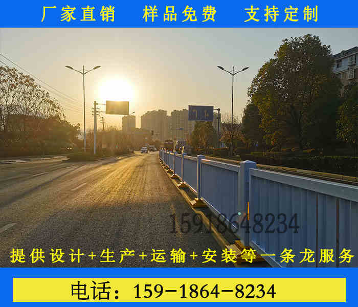 珠海廠家現(xiàn)貨供應(yīng)人行道交通隔離欄人車分離護(hù)欄