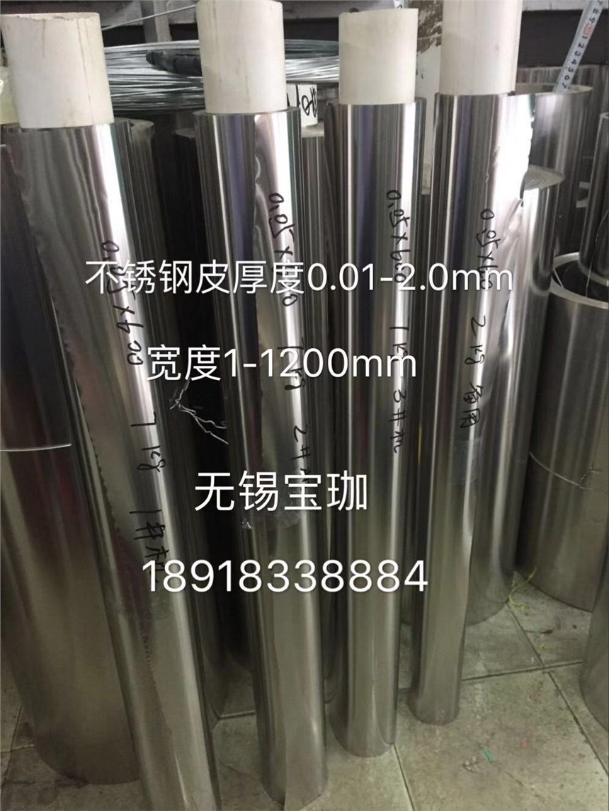 重慶0.025mm不銹鋼彈簧片價格