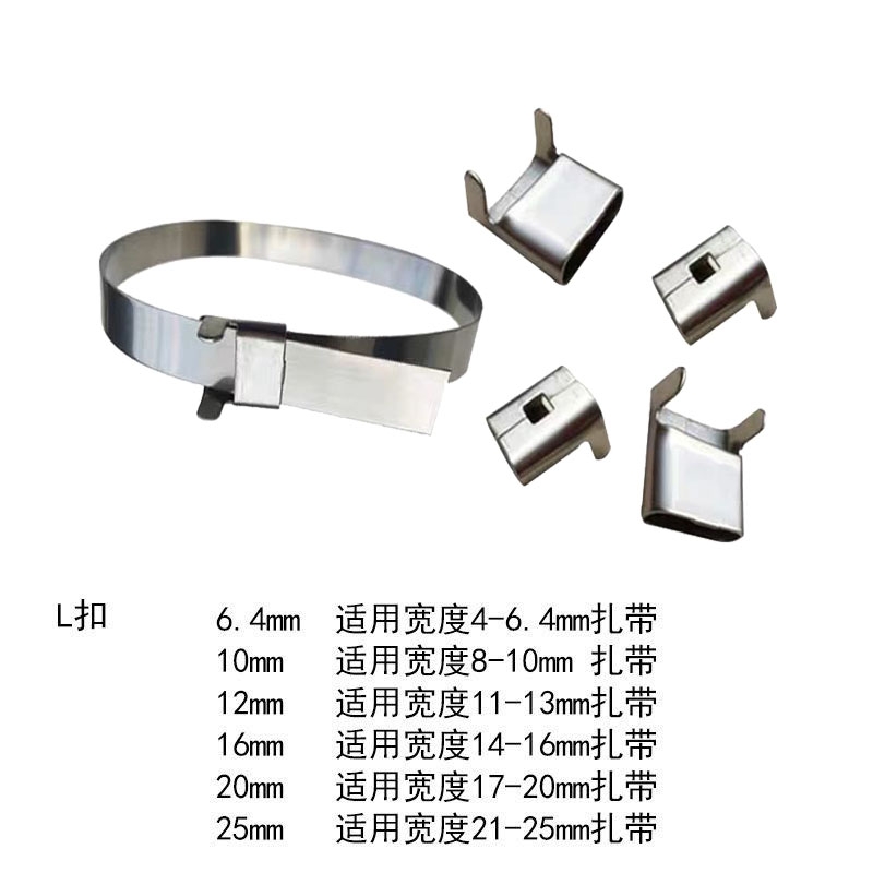 來(lái)賓304不銹鋼扎帶0.5x12x30m多少錢