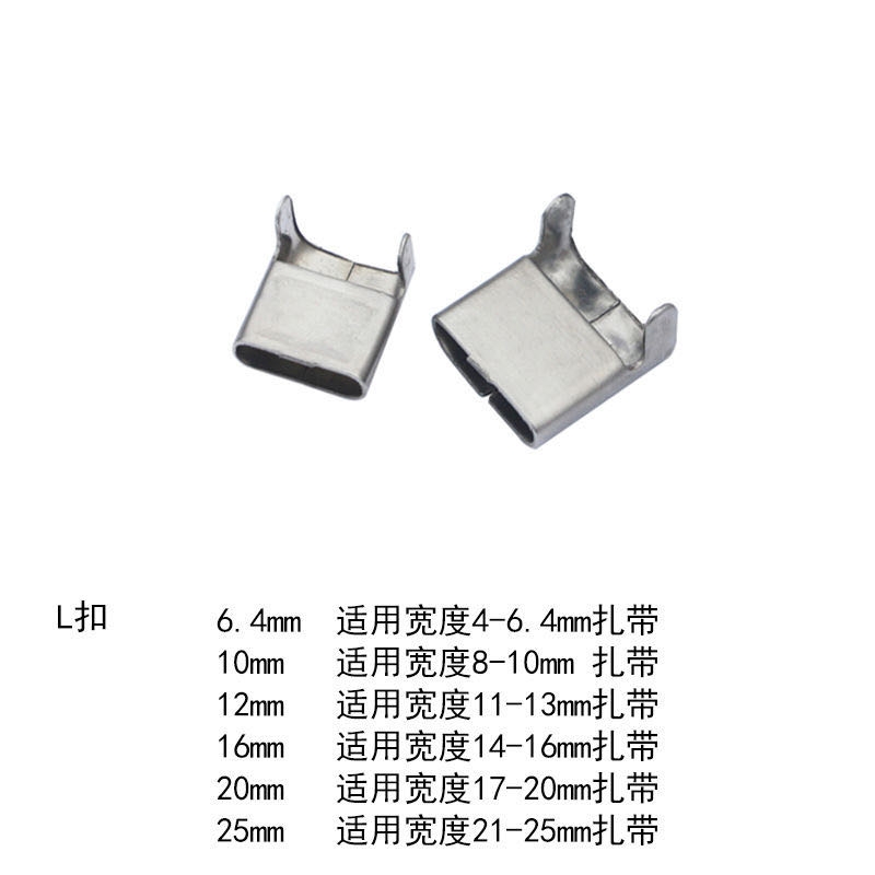 宜賓耐腐蝕316L不銹鋼扎帶價(jià)格