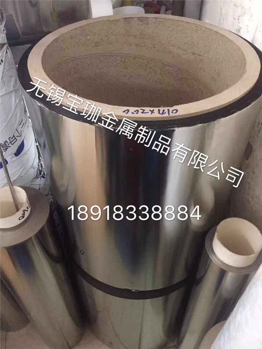 嘉峪關0.04x300mm不銹鋼鋼帶價格多少錢