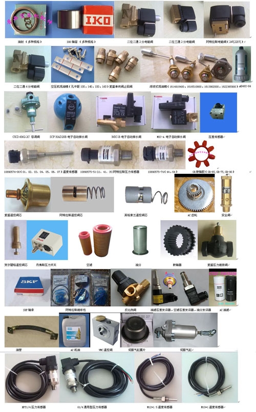 臺州無油水潤滑空壓機(jī)節(jié)能環(huán)保