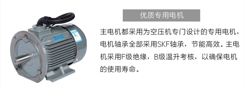 修文工藝無油螺桿空壓機(jī)45千瓦7.4立方